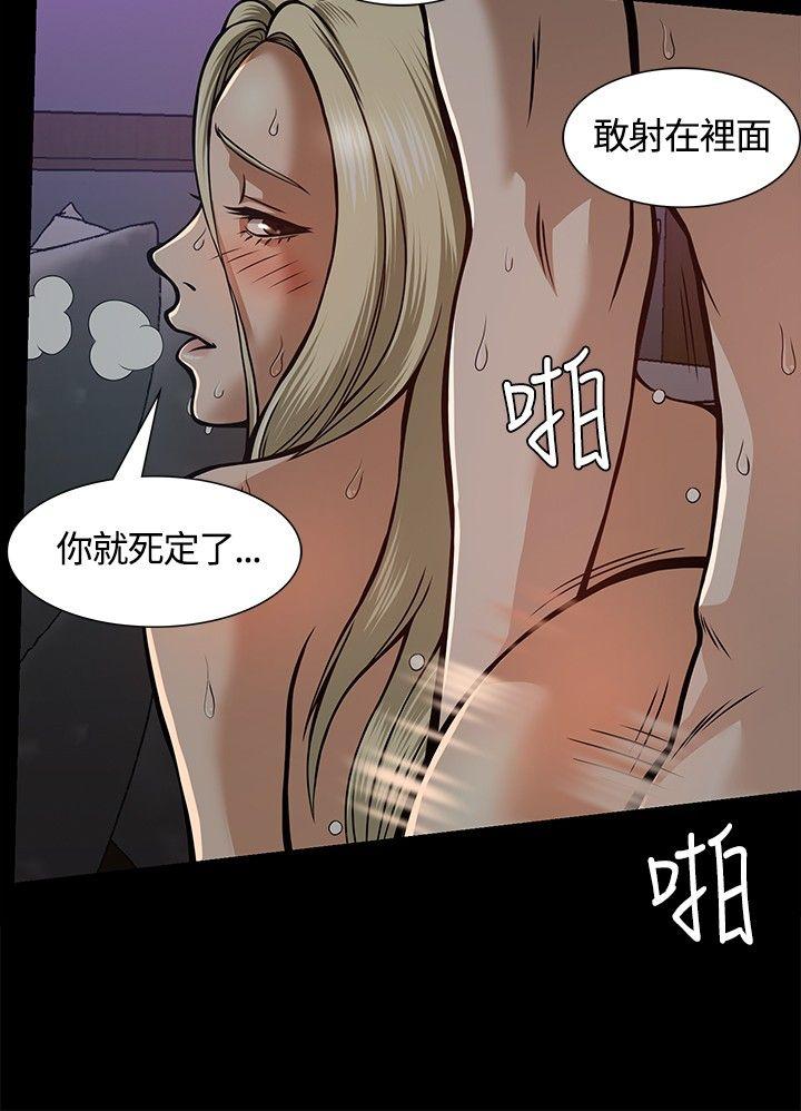 第 7 话 - 第6.jpg页