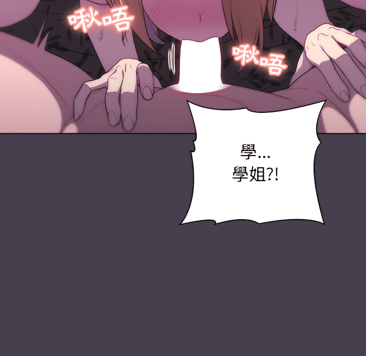 第6话 - 第95.jpg页