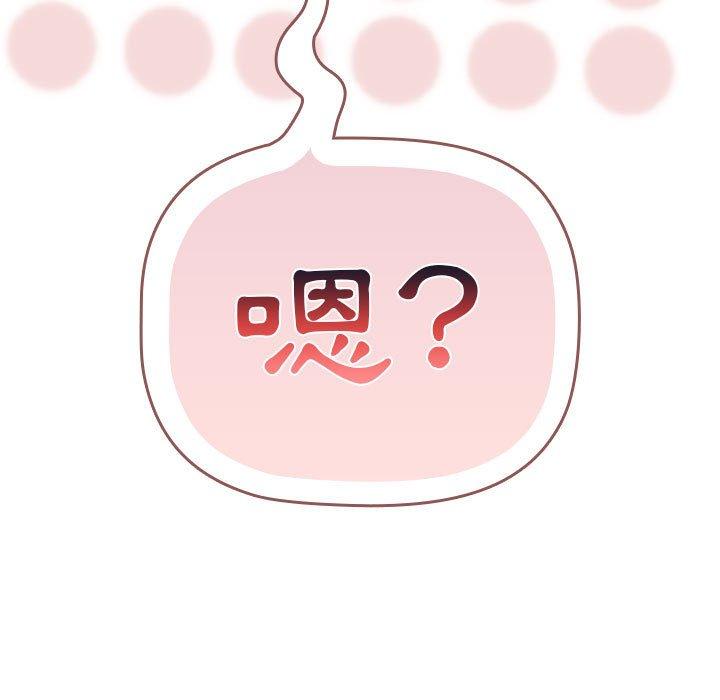 第50话 - 第37.jpg页