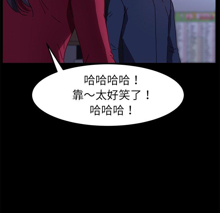 第54话 - 第24.jpg页