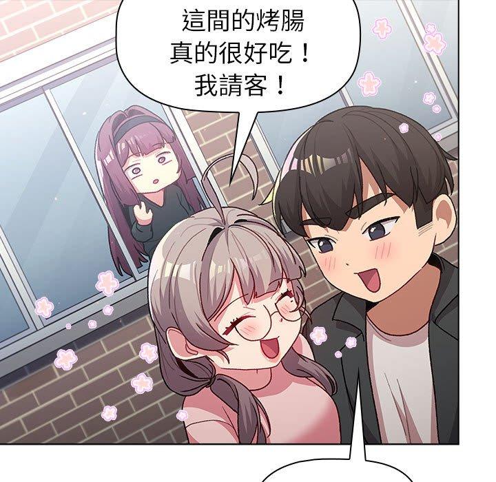 第47话 - 第97.jpg页