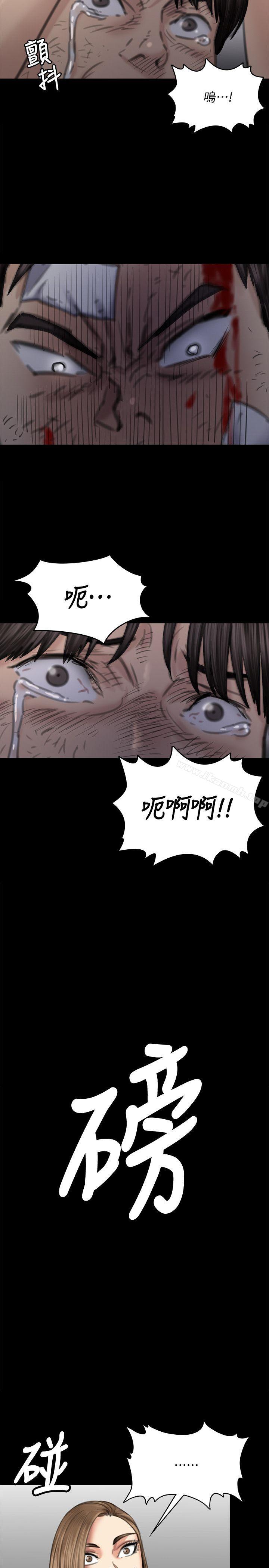 第73話-懲罰房東女兒 - 第22.jpg页
