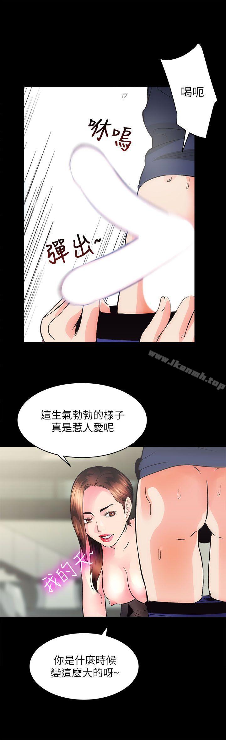 第3话 - 第16.jpg页