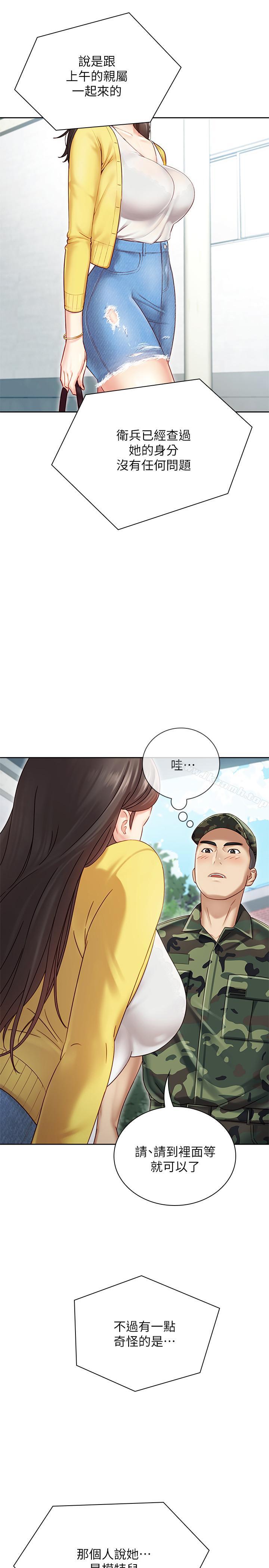第1话-来部队会客的正妹 - 第49.jpg页