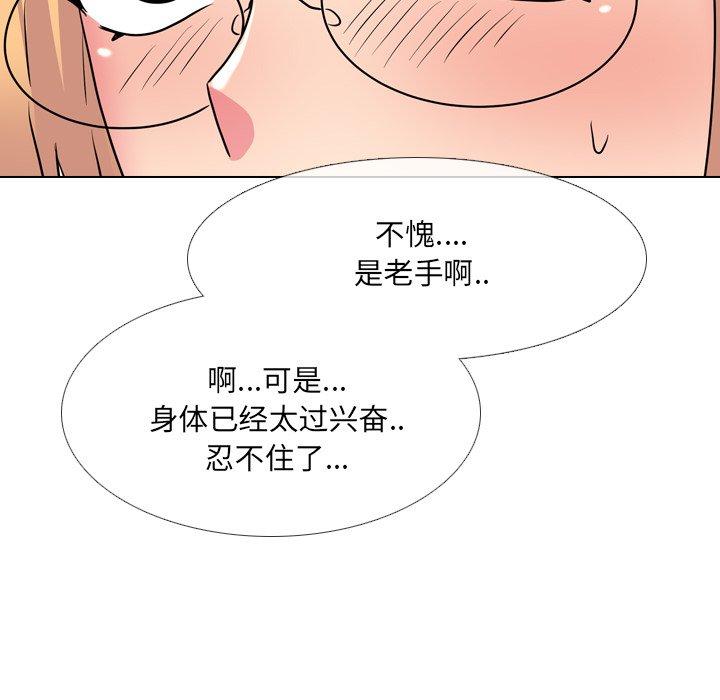 第26话 - 第109.jpg页