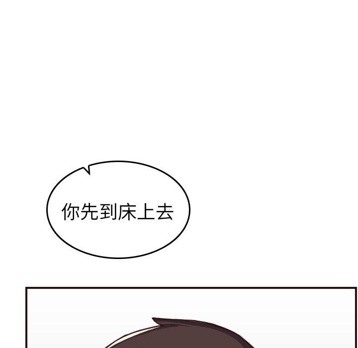 第 53 话 - 第81.jpg页