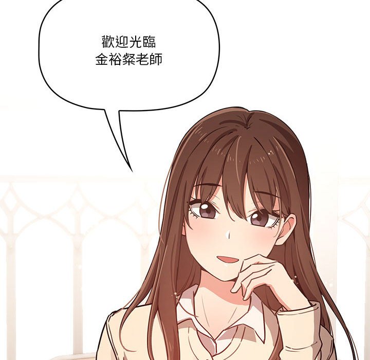 第9話 - 第56.jpg页