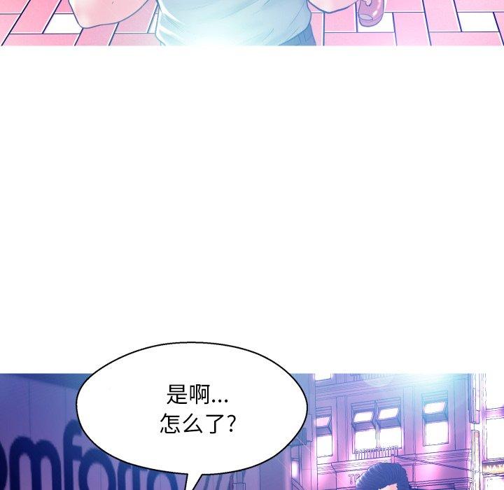 第 11 话 - 第54.jpg页