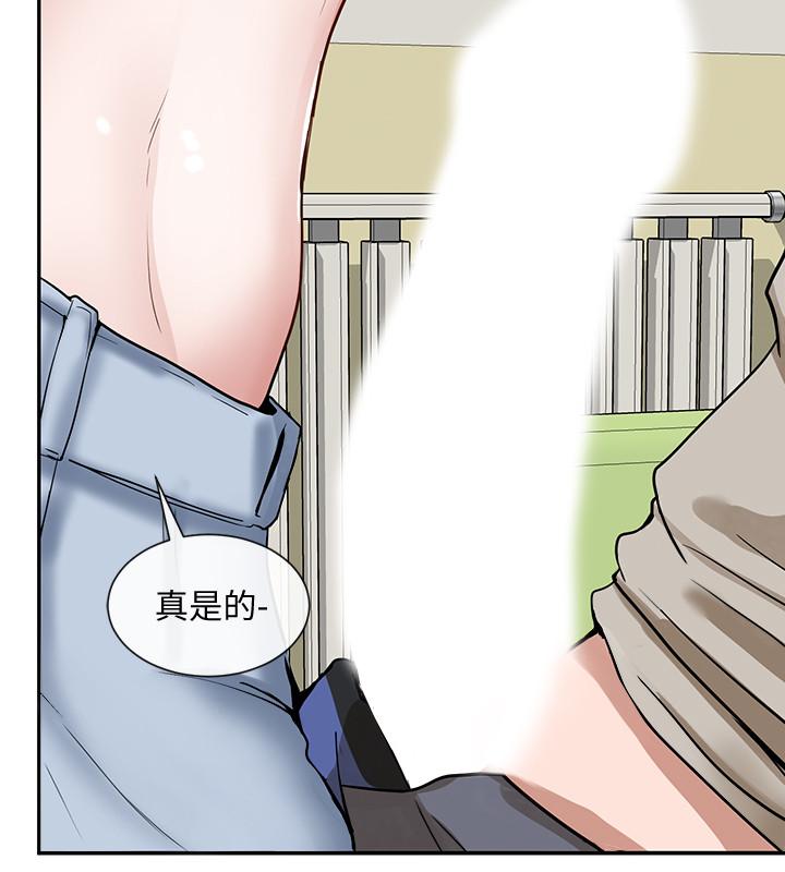 第17話-你打算怎麽做？ - 第32.jpg页