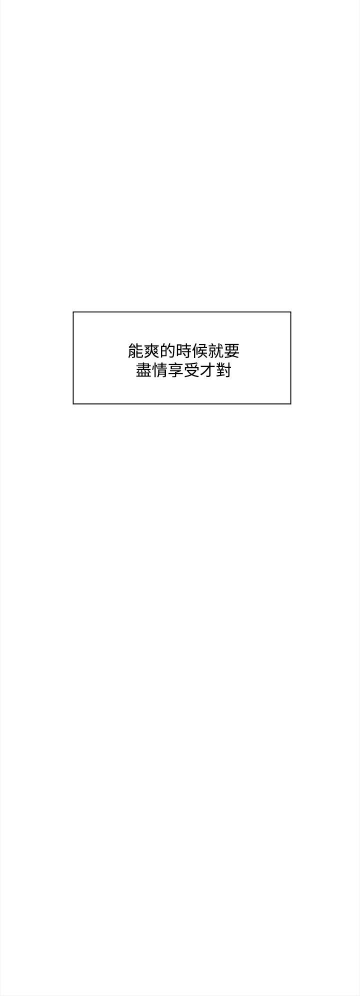 第 11 话 - 第27.jpg页