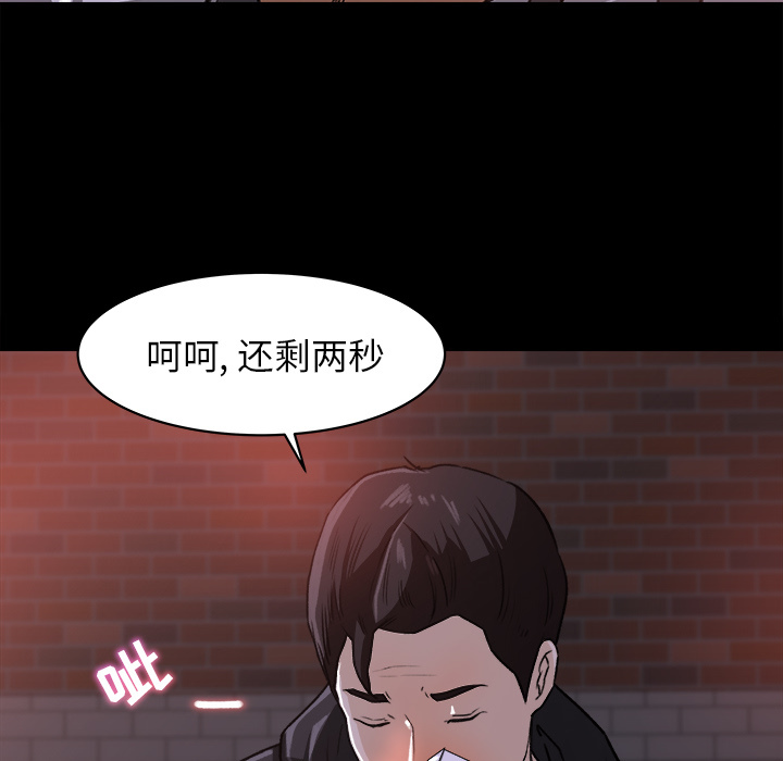 第 20 话 - 第83.jpg页