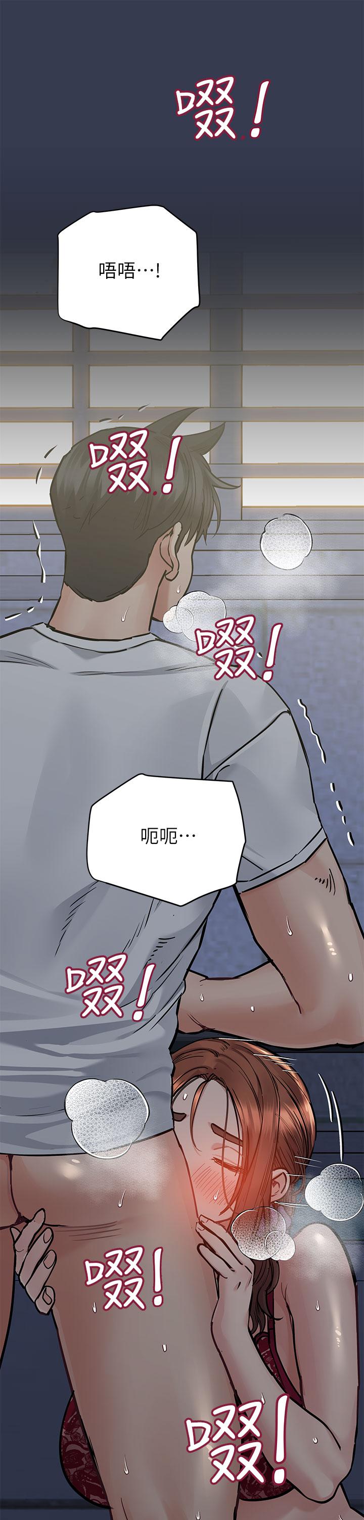 第61話-背著女兒偷做愛 - 第39.jpg页
