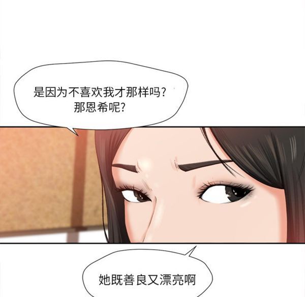 第 1 话 - 第78.jpg页