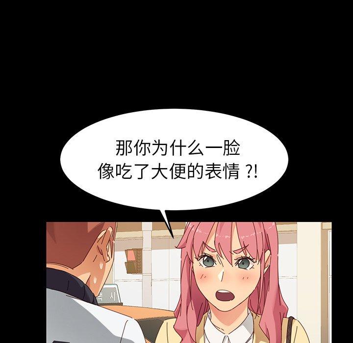 第6话 - 第143.jpg页