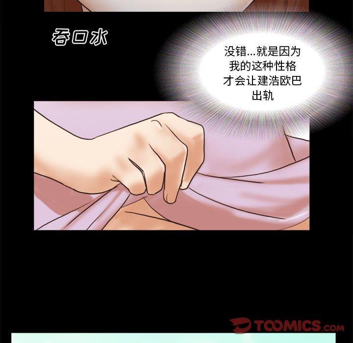 第32话 - 第70.jpg页