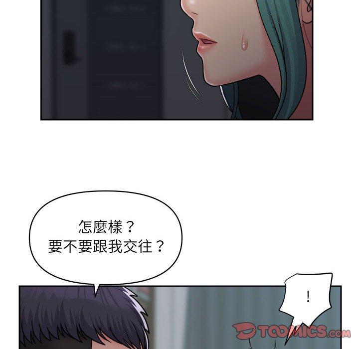 第43话 - 第14.jpg页