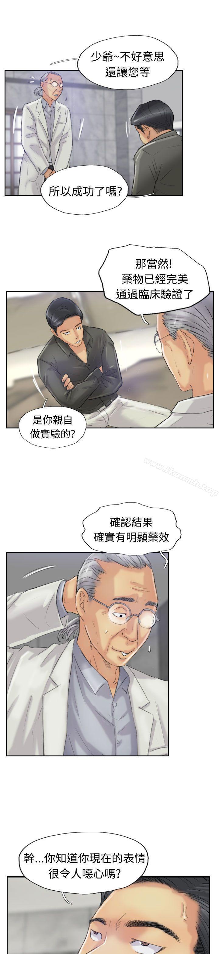 第21话 - 第24.jpg页