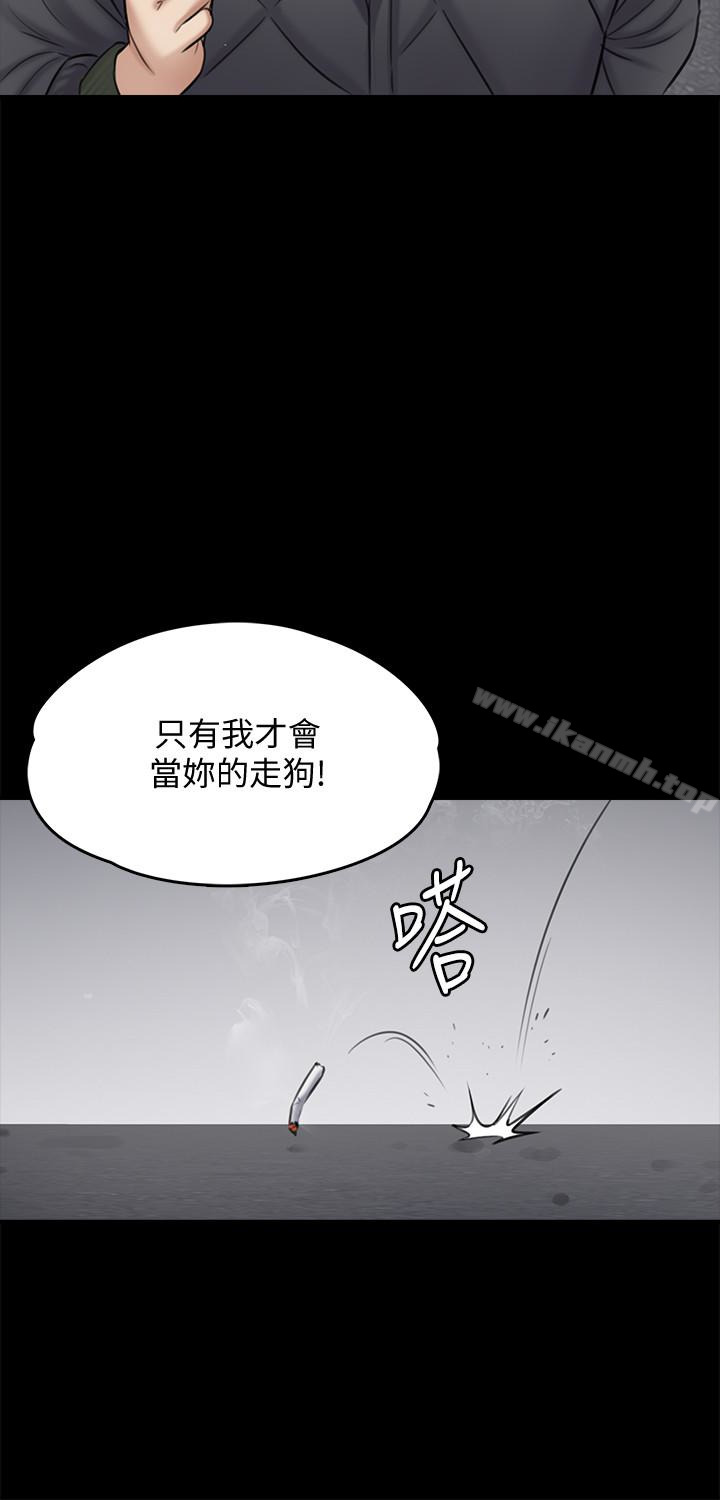 第109話-淫慾滿堂的許氏姐妹家 - 第13.jpg页