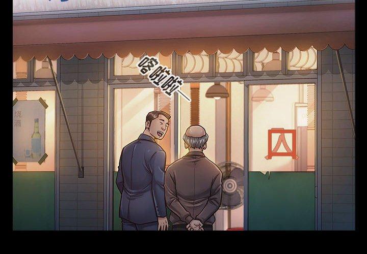 第7话 - 第2.jpg页