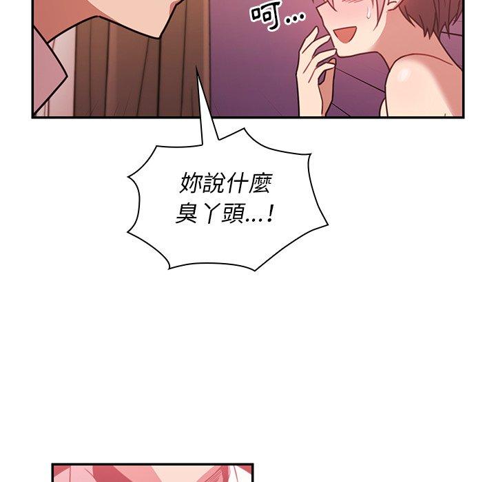 第19话 - 第56.jpg页