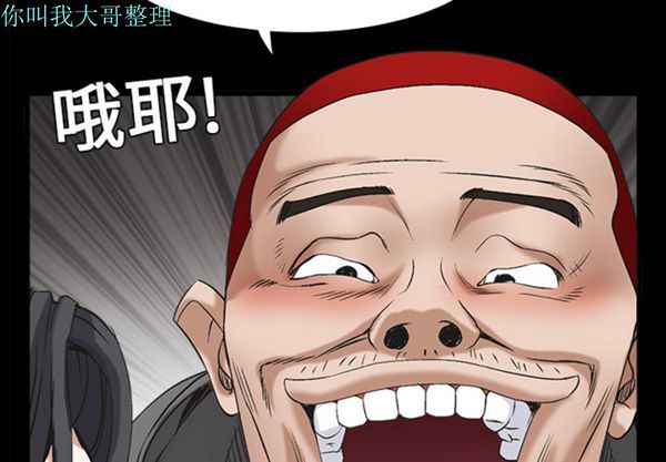 第 4 话 - 第2.jpg页