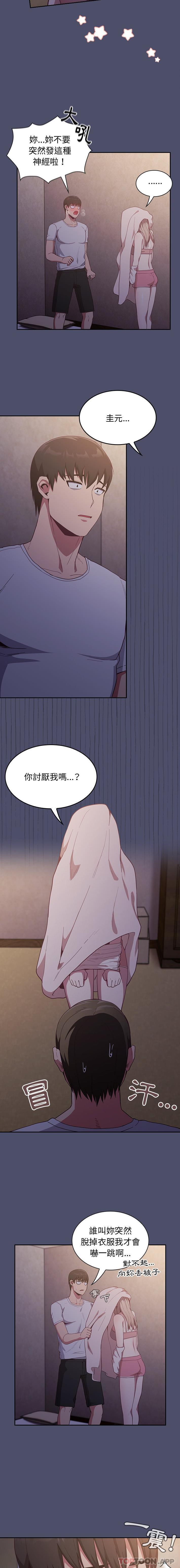 第20话 - 第9.jpg页