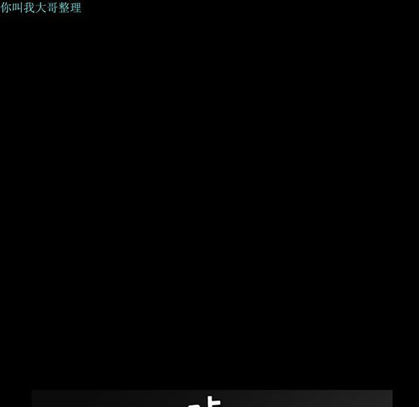 第 23 话 - 第22.jpg页