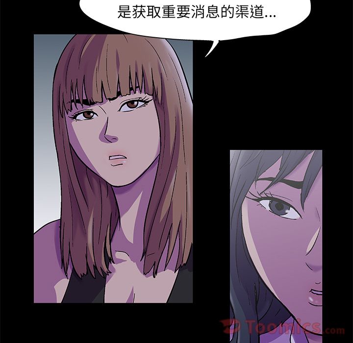 第73话 - 第26.jpg页