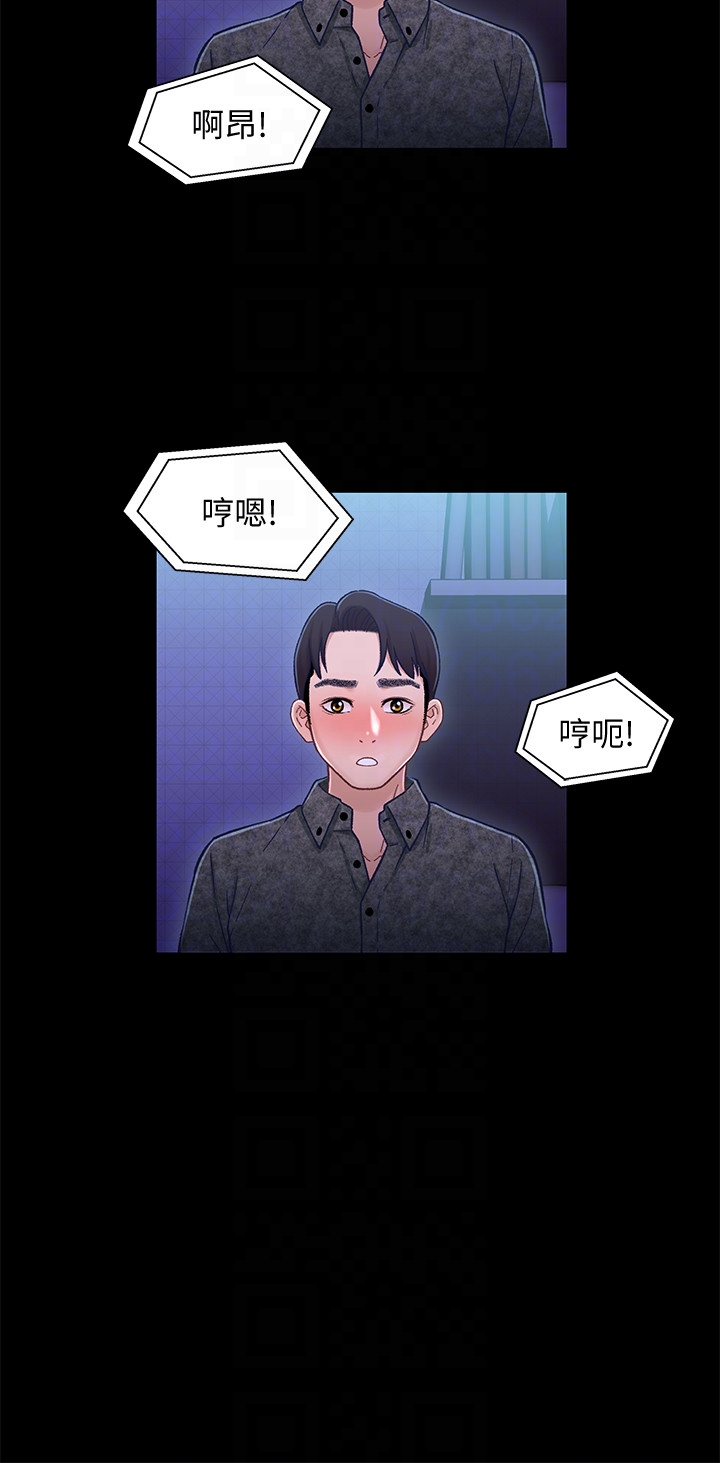 第10话-小橘主動獻身 - 第11.jpg页