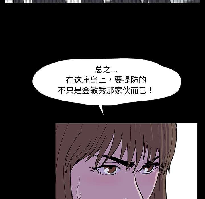 第8话 - 第17.jpg页