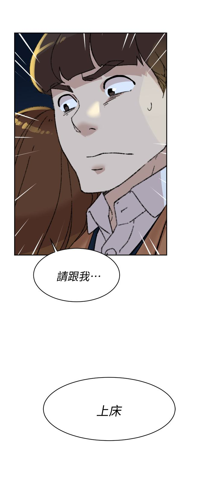 第105话-初次被男人的手指插入 - 第3.jpg页