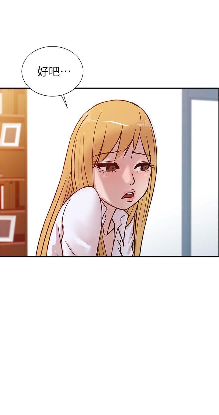 第11話 - 性愛成癮的小姨子 - 第2.jpg页
