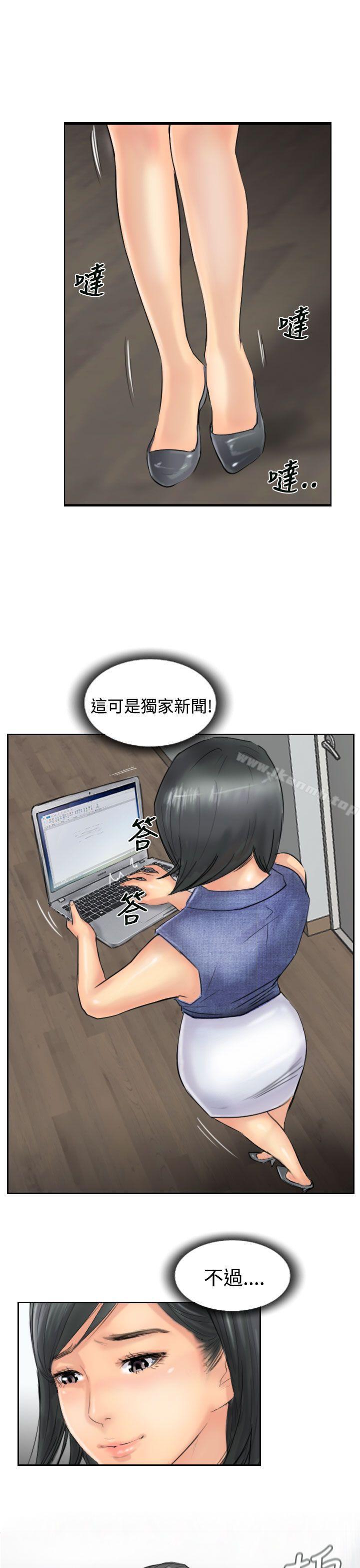 第41话 - 第26.jpg页
