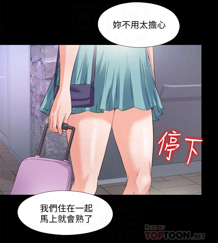第47話-接近的真相 - 第18.jpg页