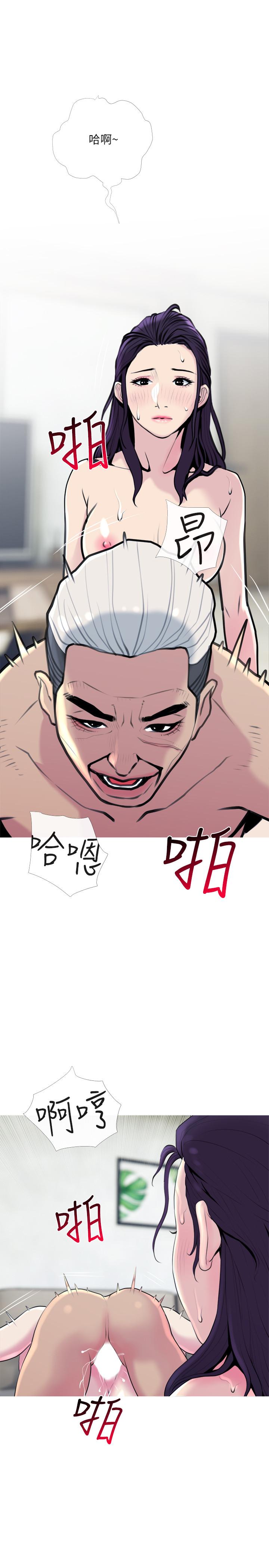 第29話-今晚我要跟著本能走 - 第1.jpg页
