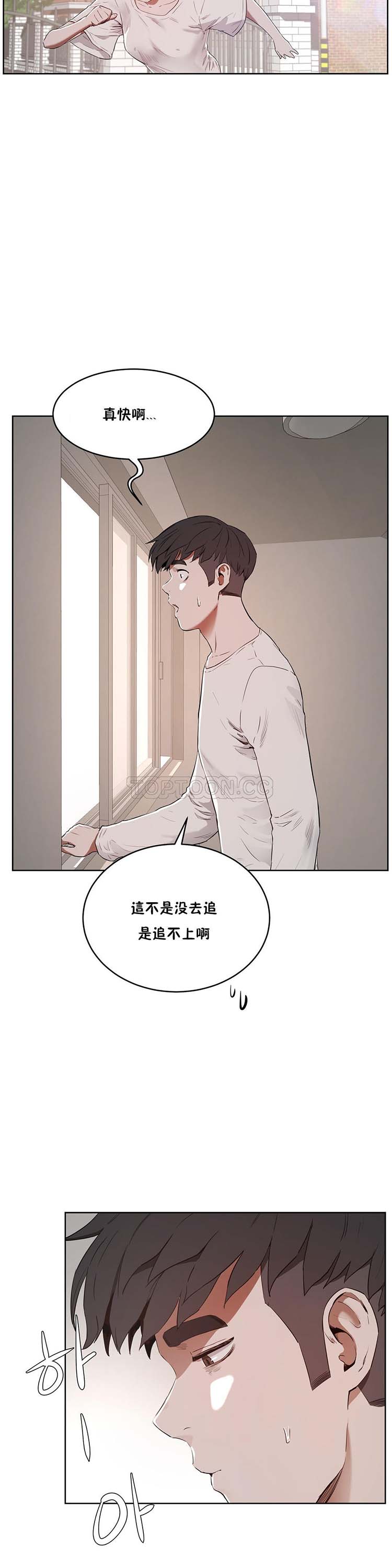 第 24 话 - 第6.jpg页