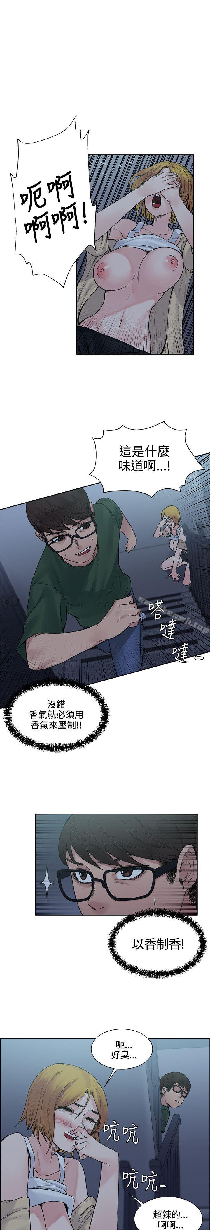 第13話 - 第9.jpg页