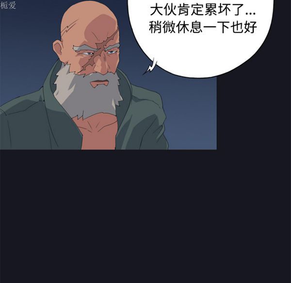 第 26 话 - 第49.jpg页