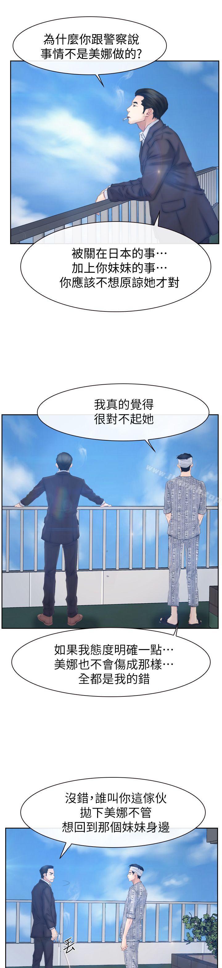 第63話 - 第8.jpg页