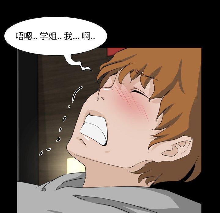 第 9 话 - 第56.jpg页