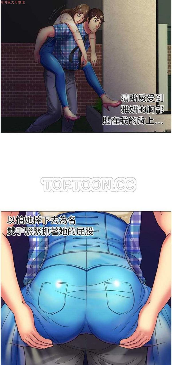 第 14 话 - 第20.jpg页