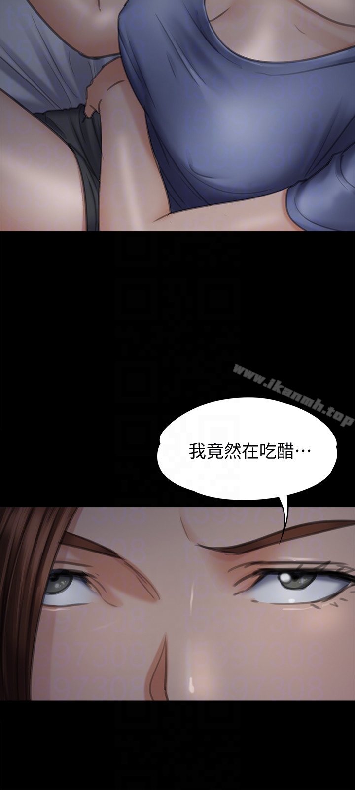 第98話-新年第一炮 - 第11.jpg页