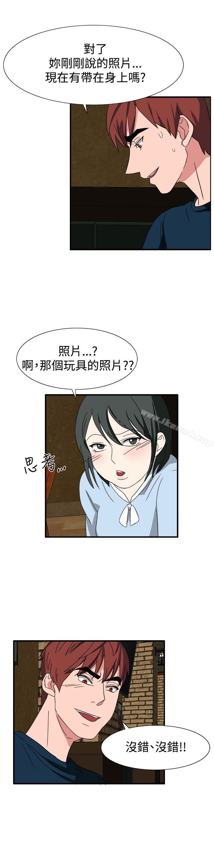 第50话 - 第22.jpg页