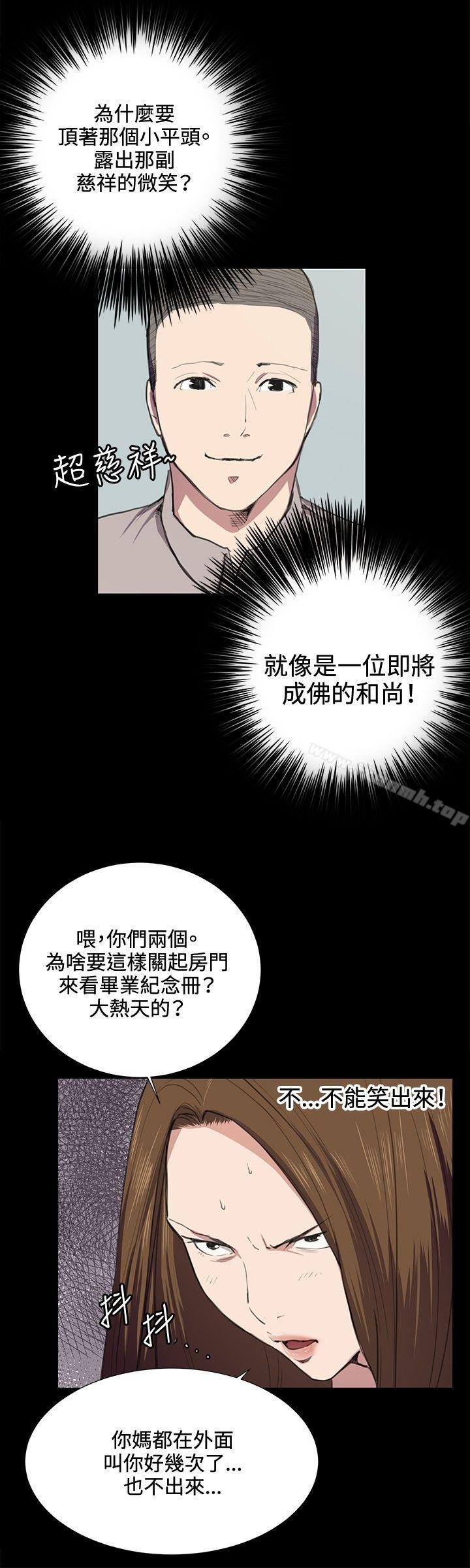 第35話 - 第8.jpg页