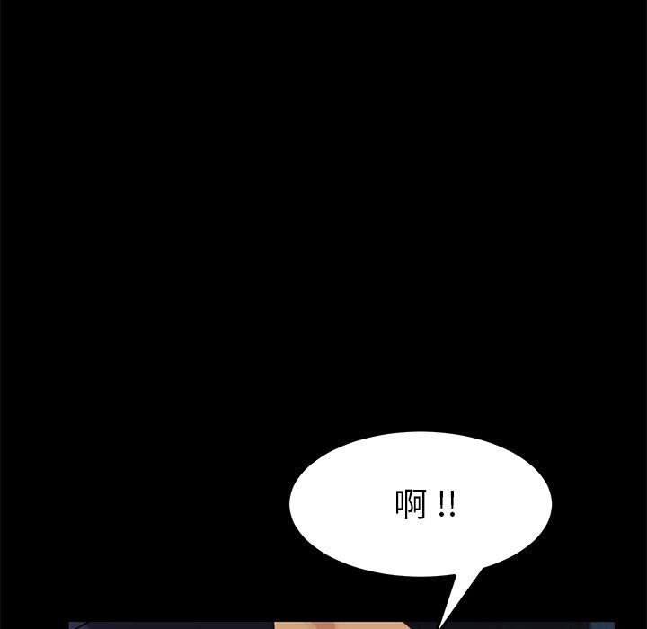 第24话 - 第15.jpg页