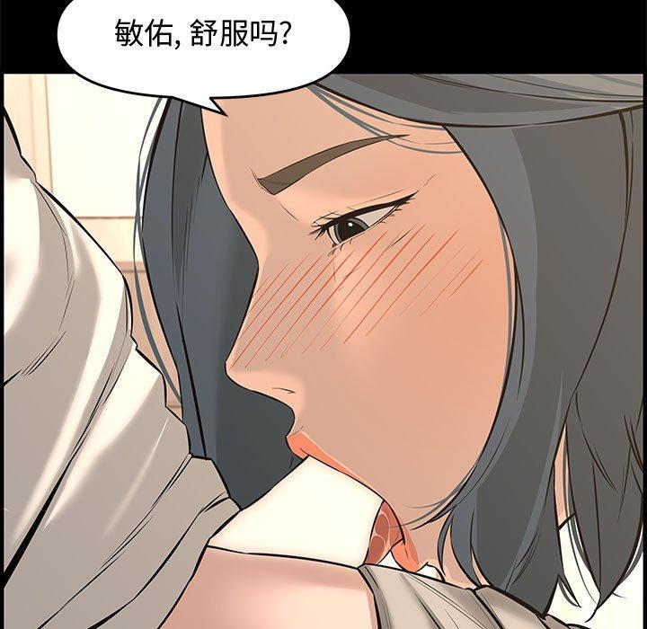 第 25 话 - 第140.jpg页