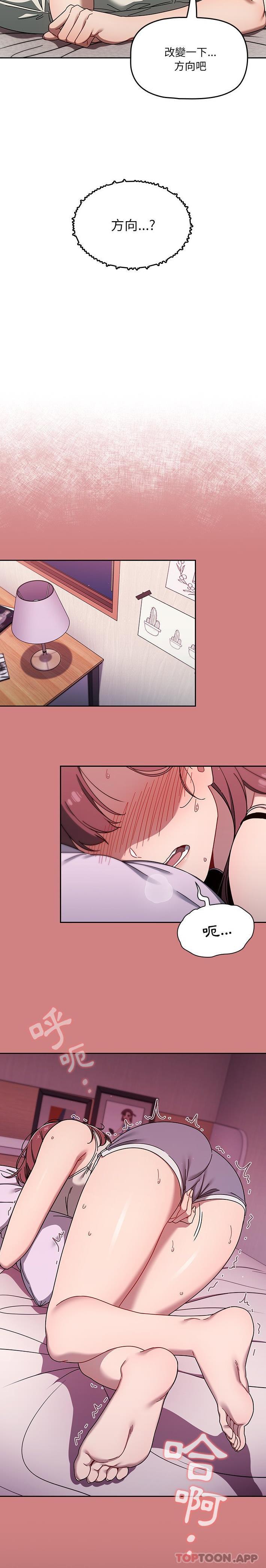 第35话 - 第6.jpg页