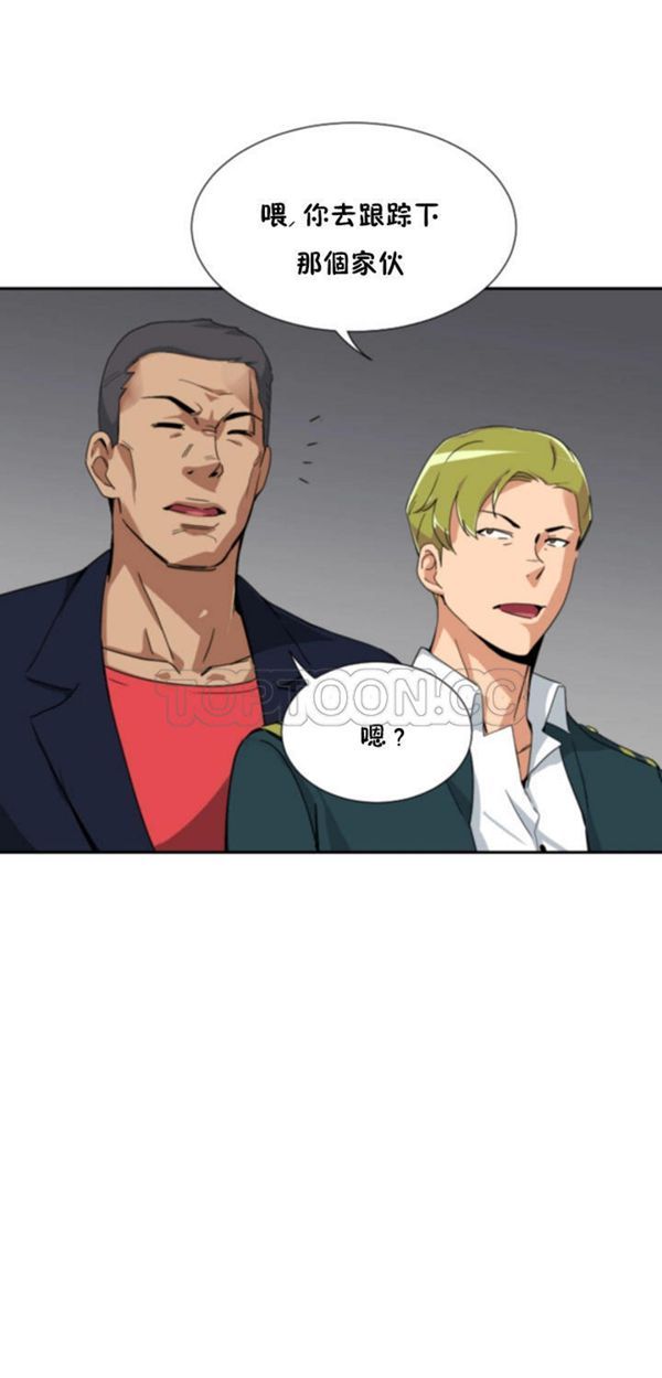 第 46 话 - 第32.jpg页