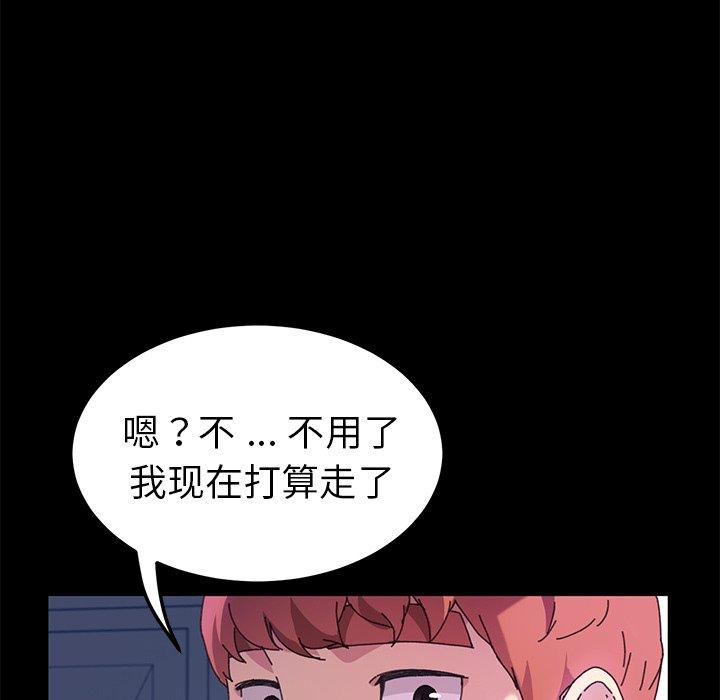 第58话 - 第30.jpg页