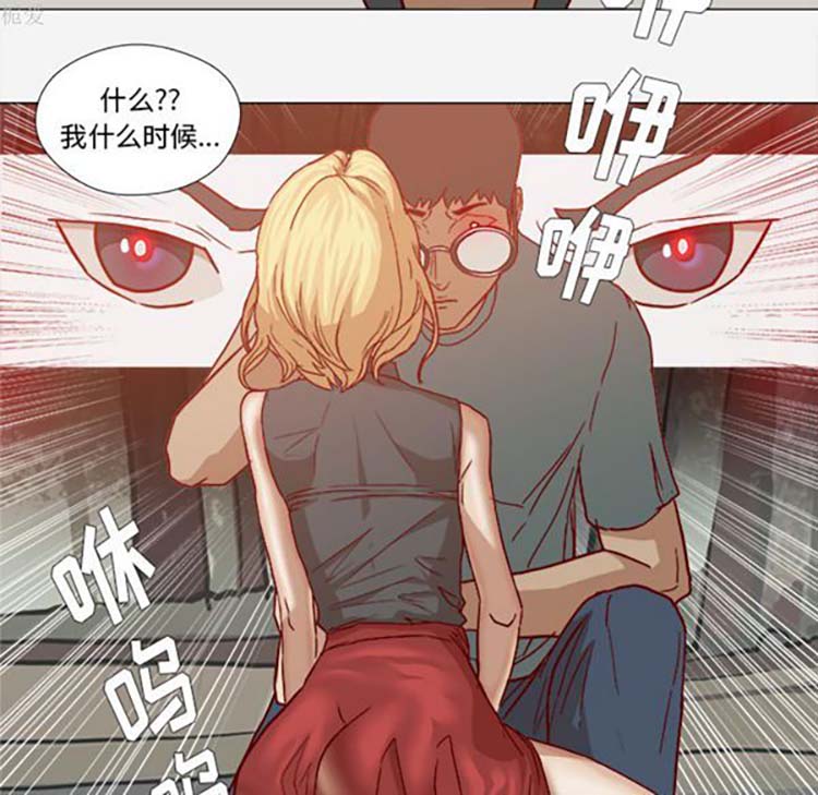 第 20 话 - 第40.jpg页